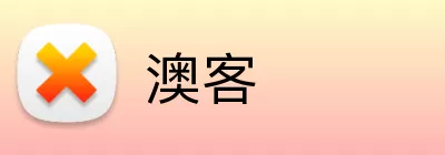 澳客 logo